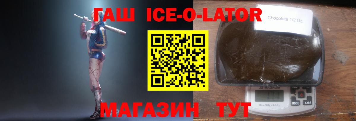 Лангепас  Гашиш hashish  Вход с VPN  Гашиш  Гашиш гарик 