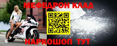 альфа пвп Камышлов