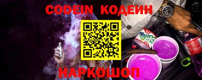 альфа пвп VHQ Канаш