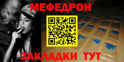 альфа пвп VHQ Канаш