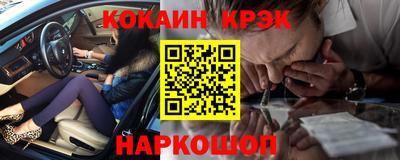 альфа пвп VHQ Канаш