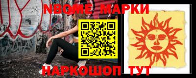 альфа пвп Камышлов