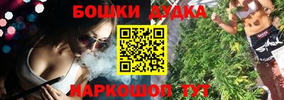 альфа пвп VHQ Канаш