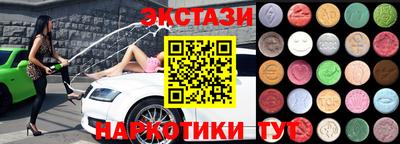 альфа пвп Камышлов