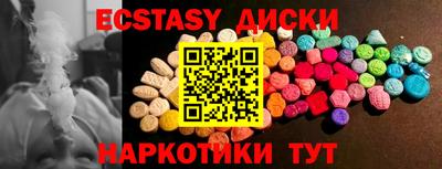 гидра Кандалакша