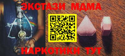 альфа пвп Камышлов