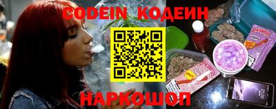 гидра Кандалакша