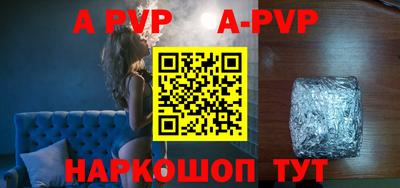 гидра Кандалакша