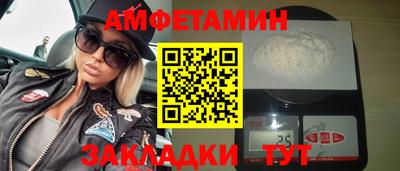 гидра Кандалакша