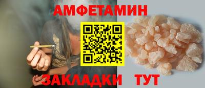 гидра Кандалакша