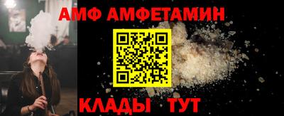 альфа пвп VHQ Канаш