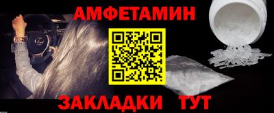 альфа пвп Камышлов