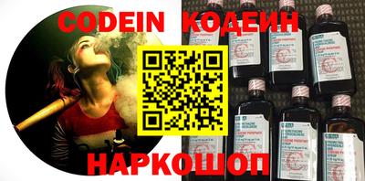 альфа пвп VHQ Канаш