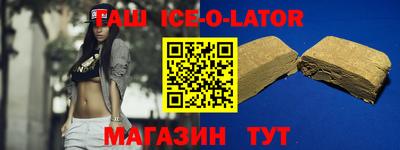 альфа пвп VHQ Канаш