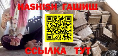 гидра Кандалакша