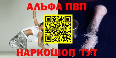 гидра Кандалакша