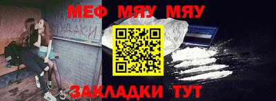 альфа пвп Камышлов