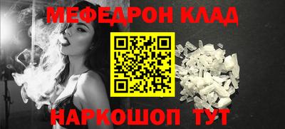 альфа пвп Камышлов