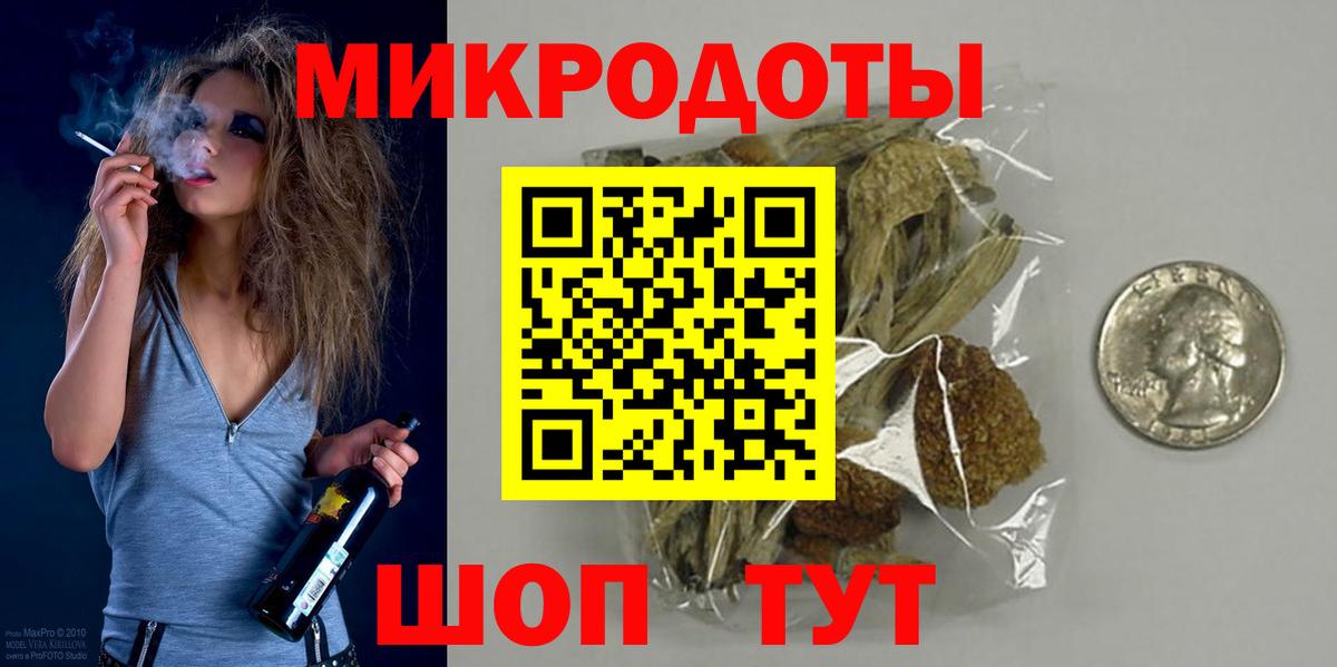 Галлюциногенные грибы GOLDEN TEACHER Лангепас
