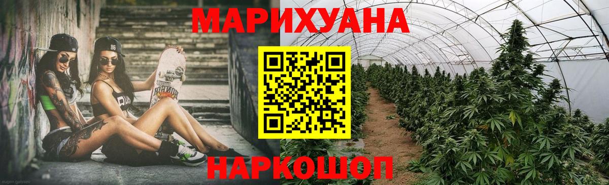 Шишки марихуана Ganja  Вход с VPN  МАРИХУАНА MAZAR  Марихуана LSD WEED  Канабис White Widow  Лангепас 